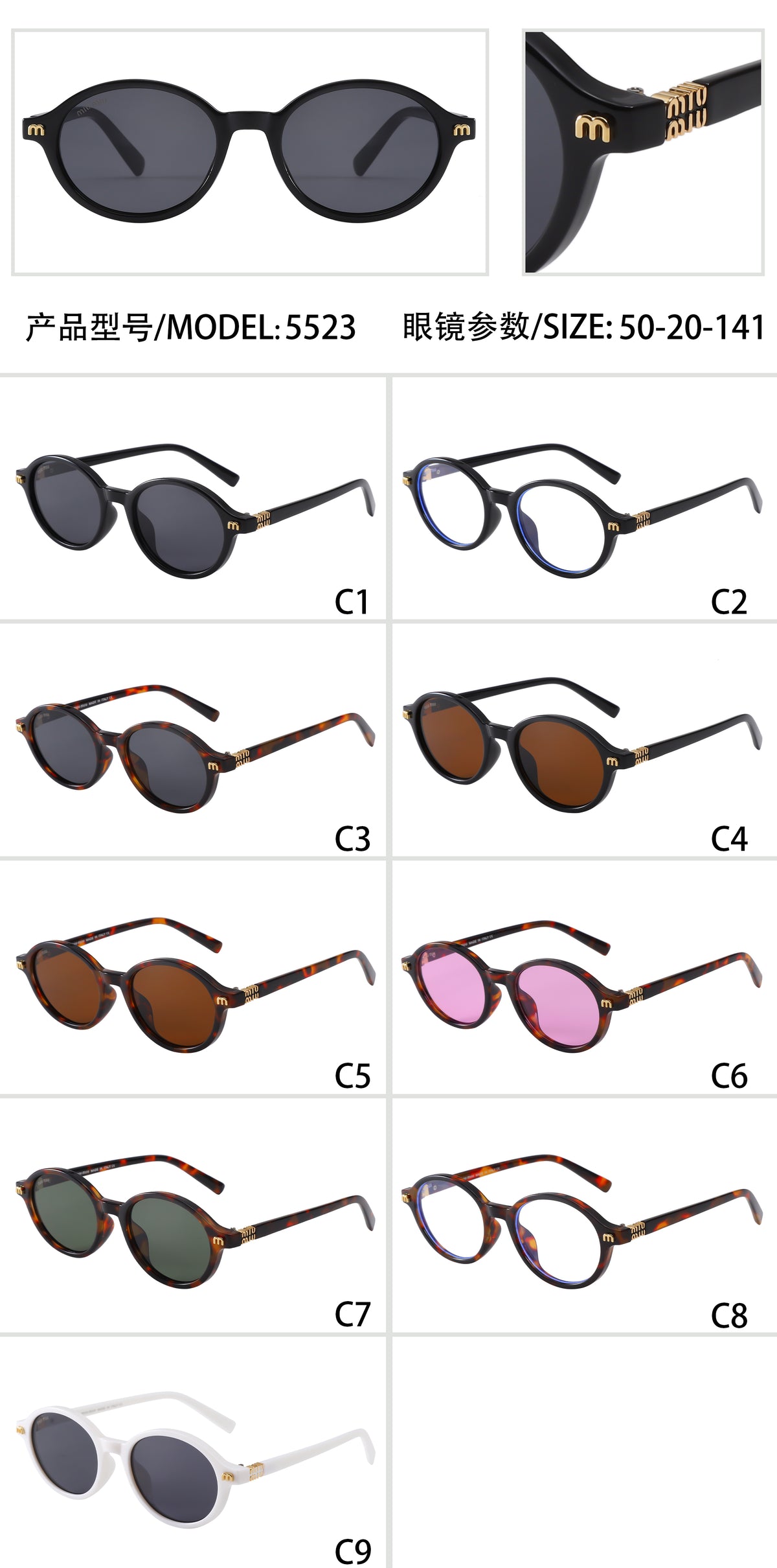 Narrow Cat-Eye Sunglasses with Swept Corners Fashion Sunglasses、New Arrivals、Miumiu Series