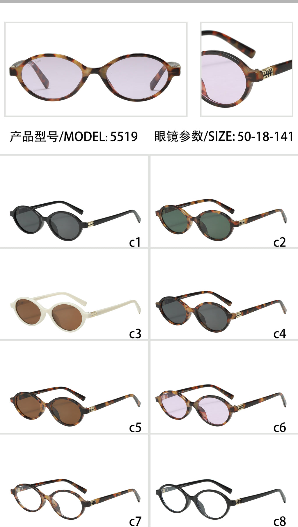 Narrow Cat-Eye Sunglasses with Swept Corners Fashion Sunglasses、New Arrivals、Miumiu Series