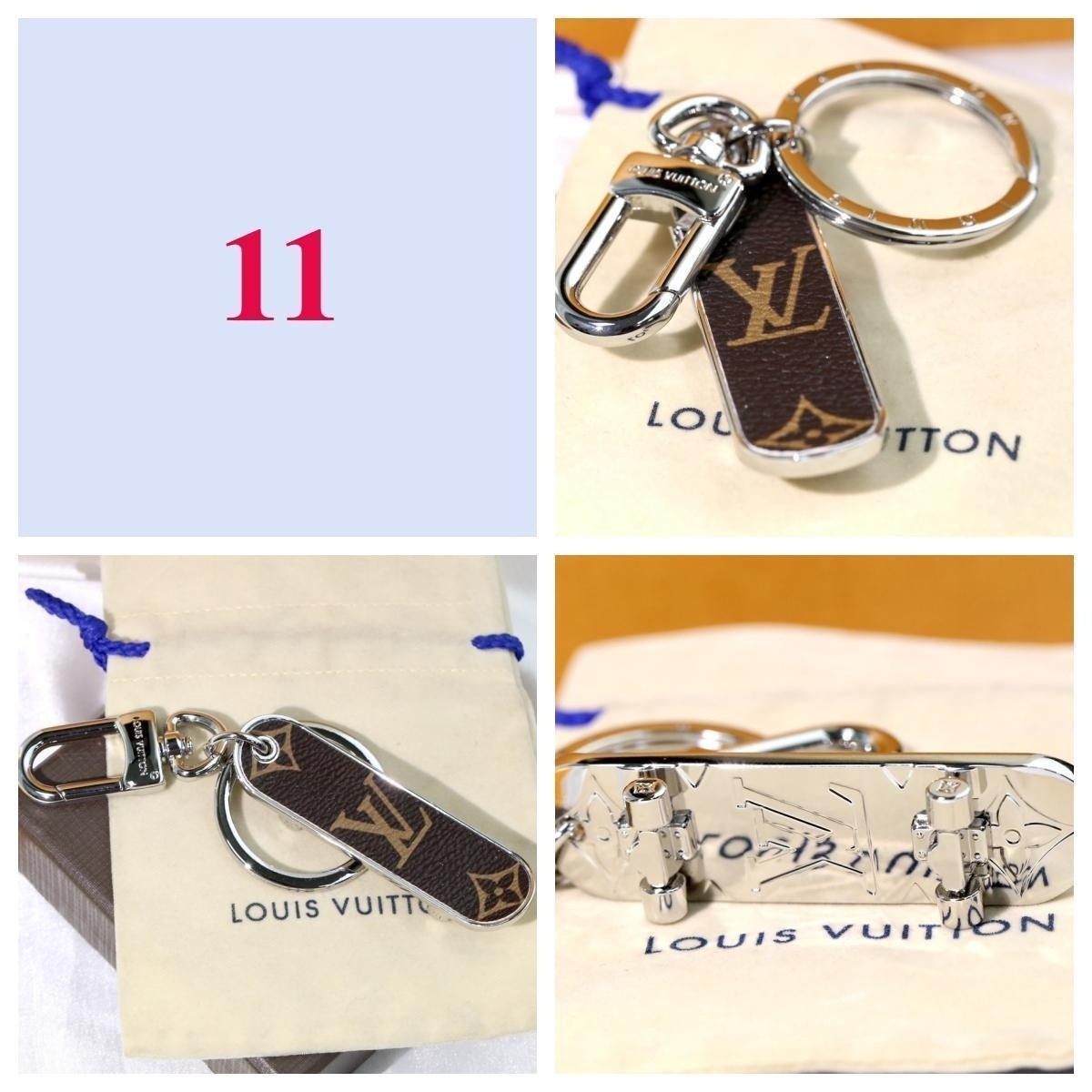 Handbag & Letter Charm Keychain - Style Options