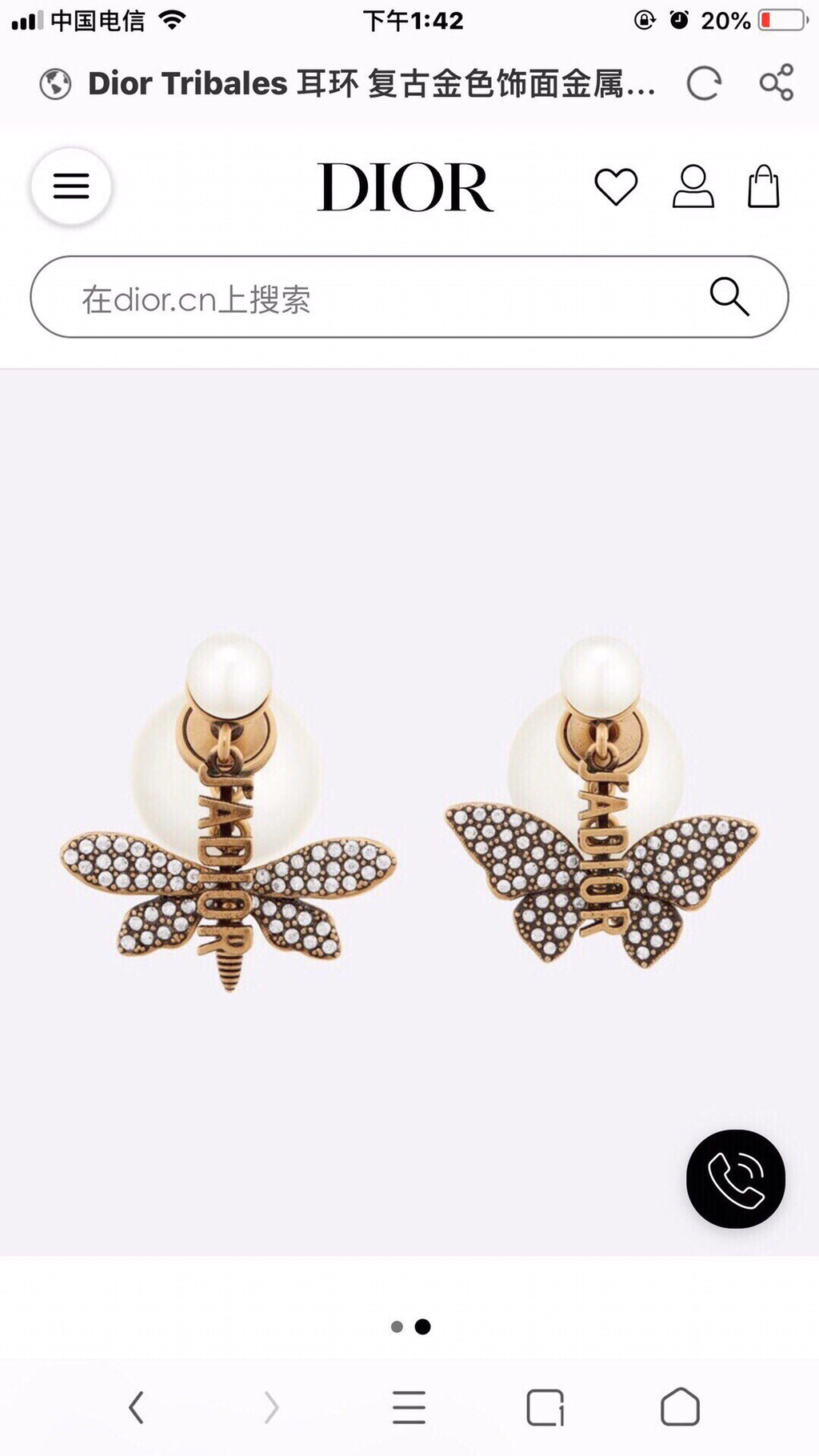 Pearl-Effect Butterfly Stud Earrings