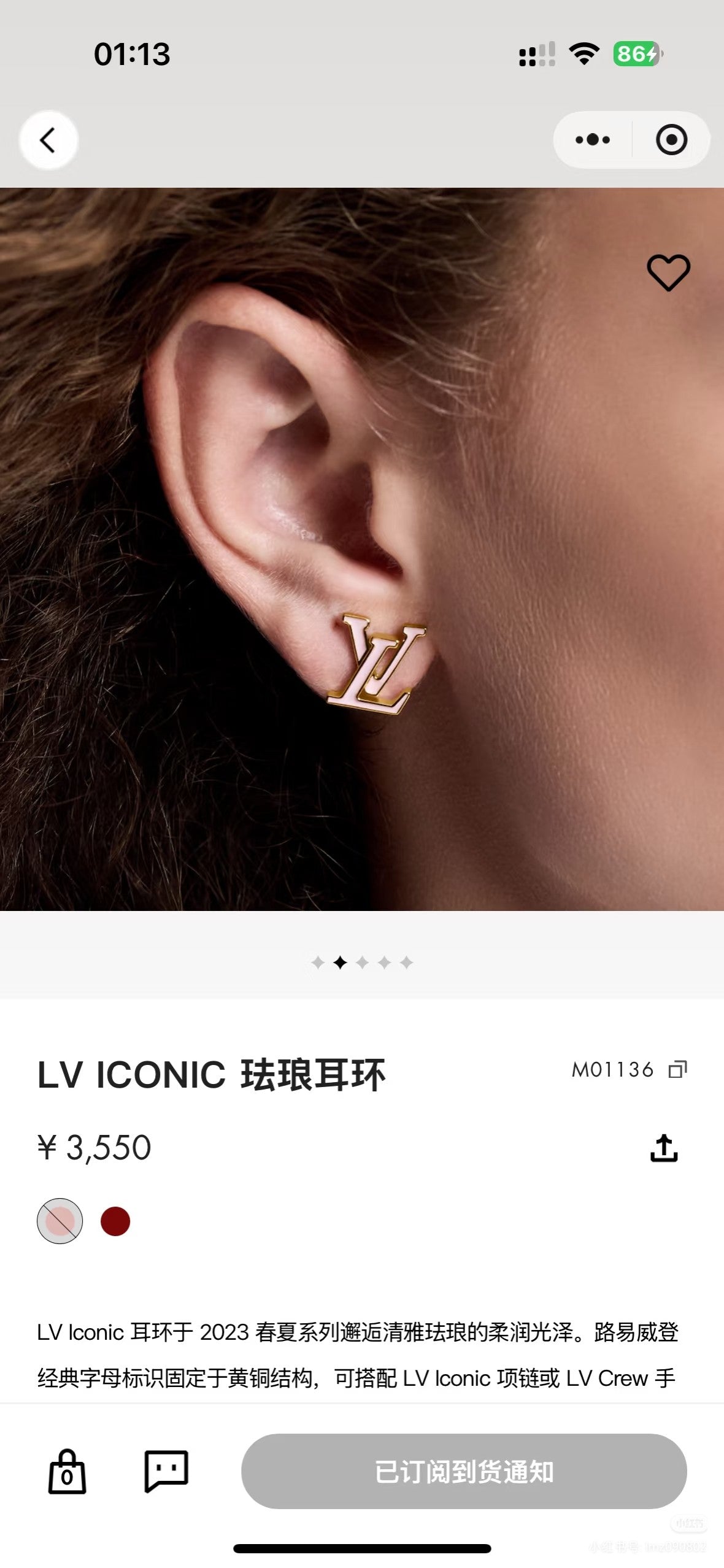 Color-Inlay Monogram Stud Earrings