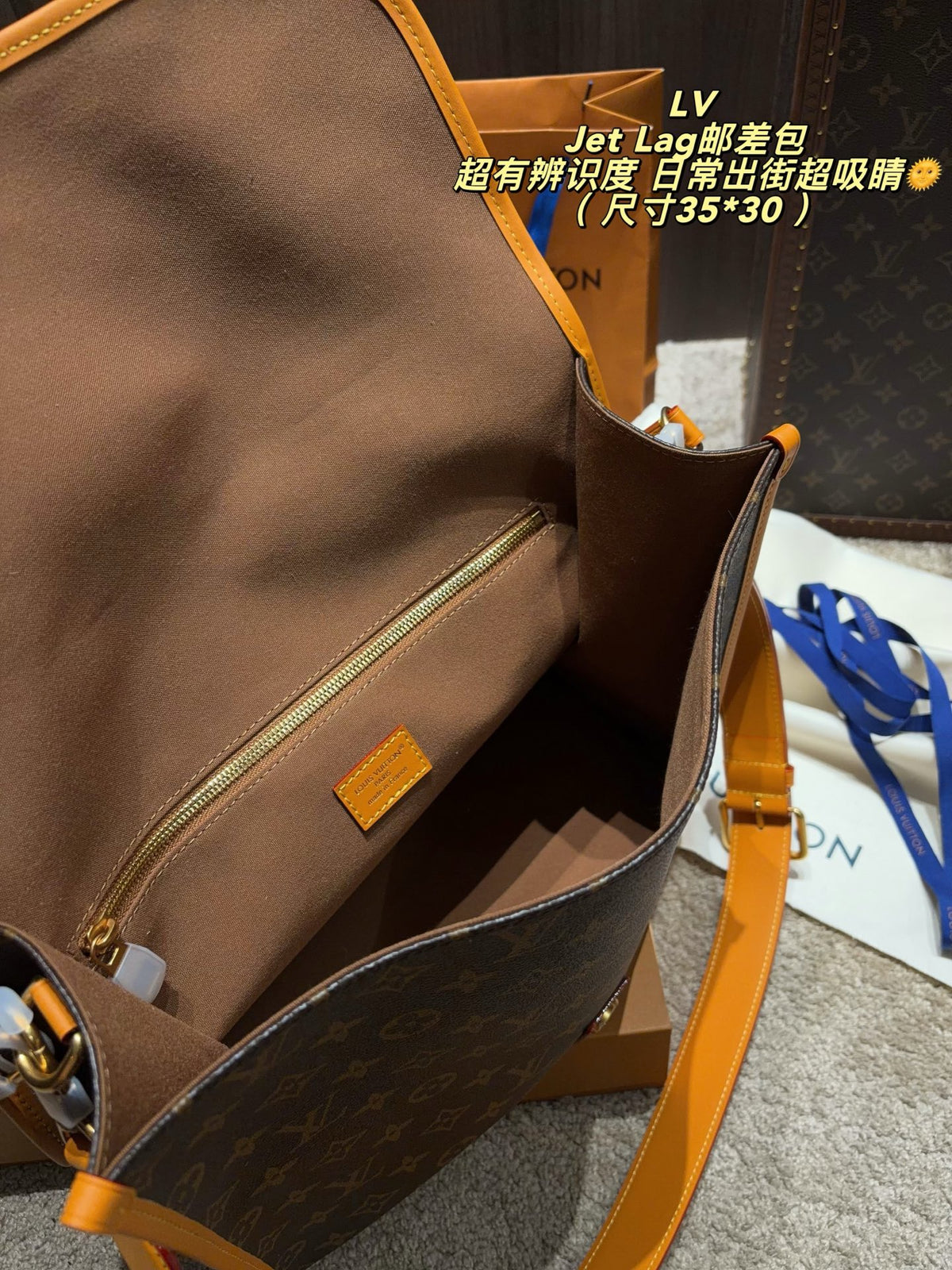 Monogram flap messenger bag with tan trim — view 3