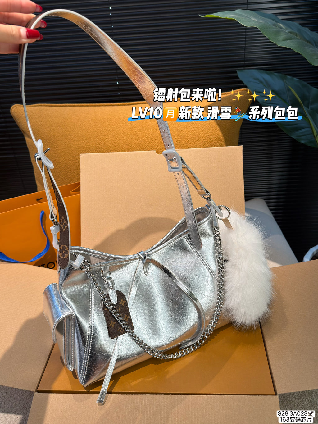 Metallic Silver Shoulder Bag — view 7