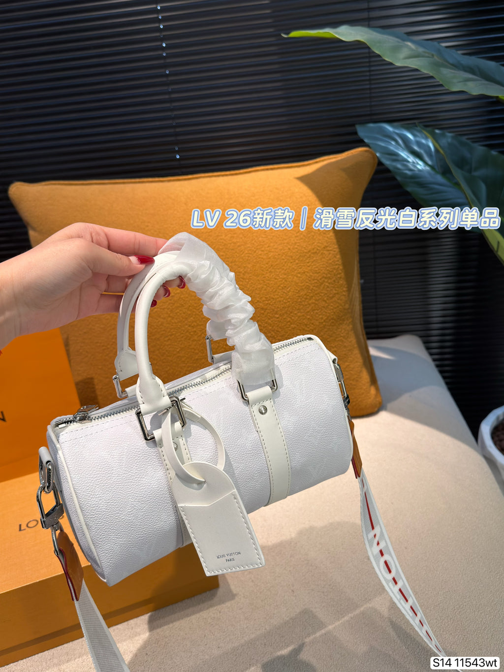 White Barrel Bag with Detachable Strap — view 1