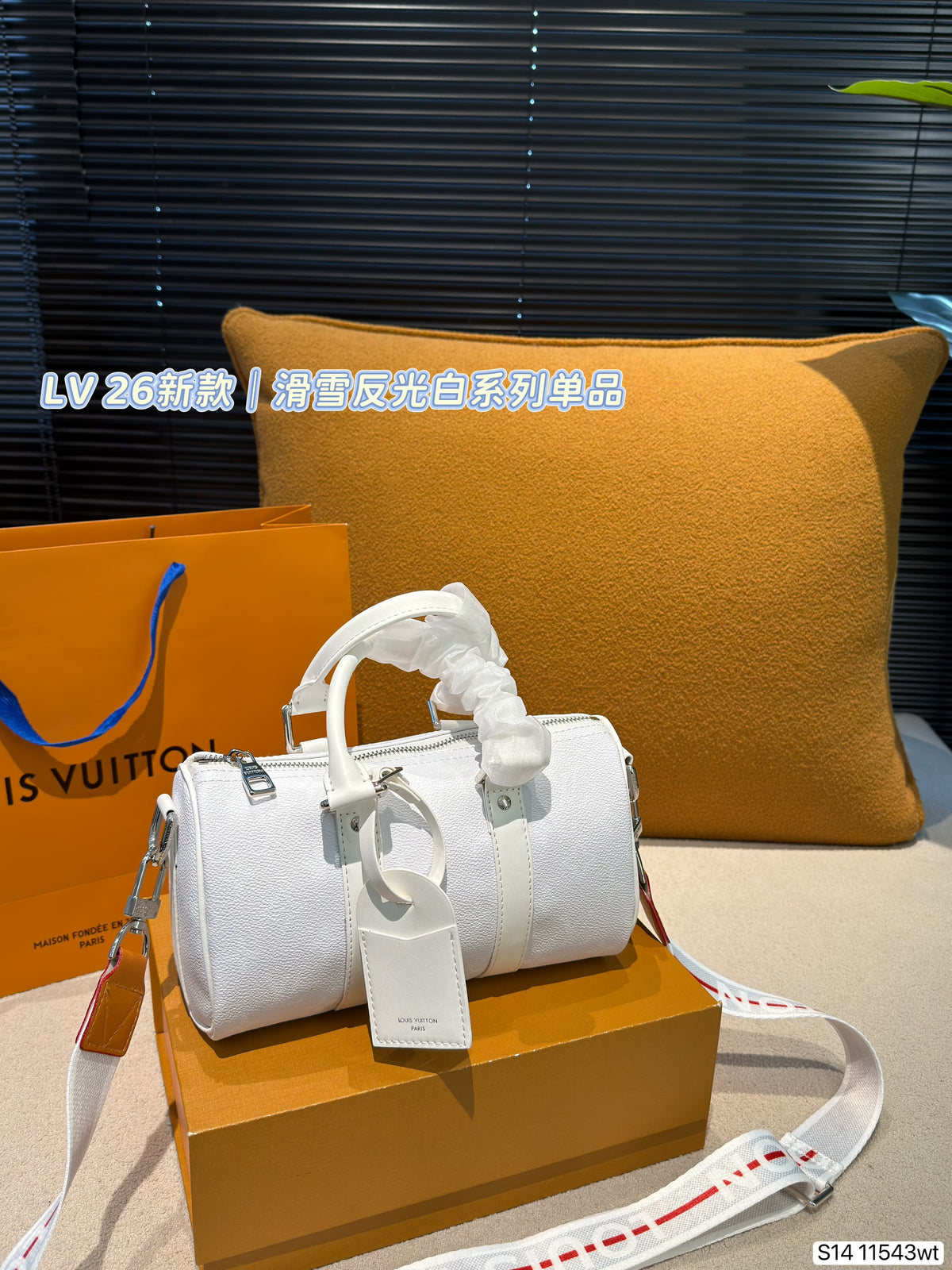 White Barrel Bag with Detachable Strap — view 2