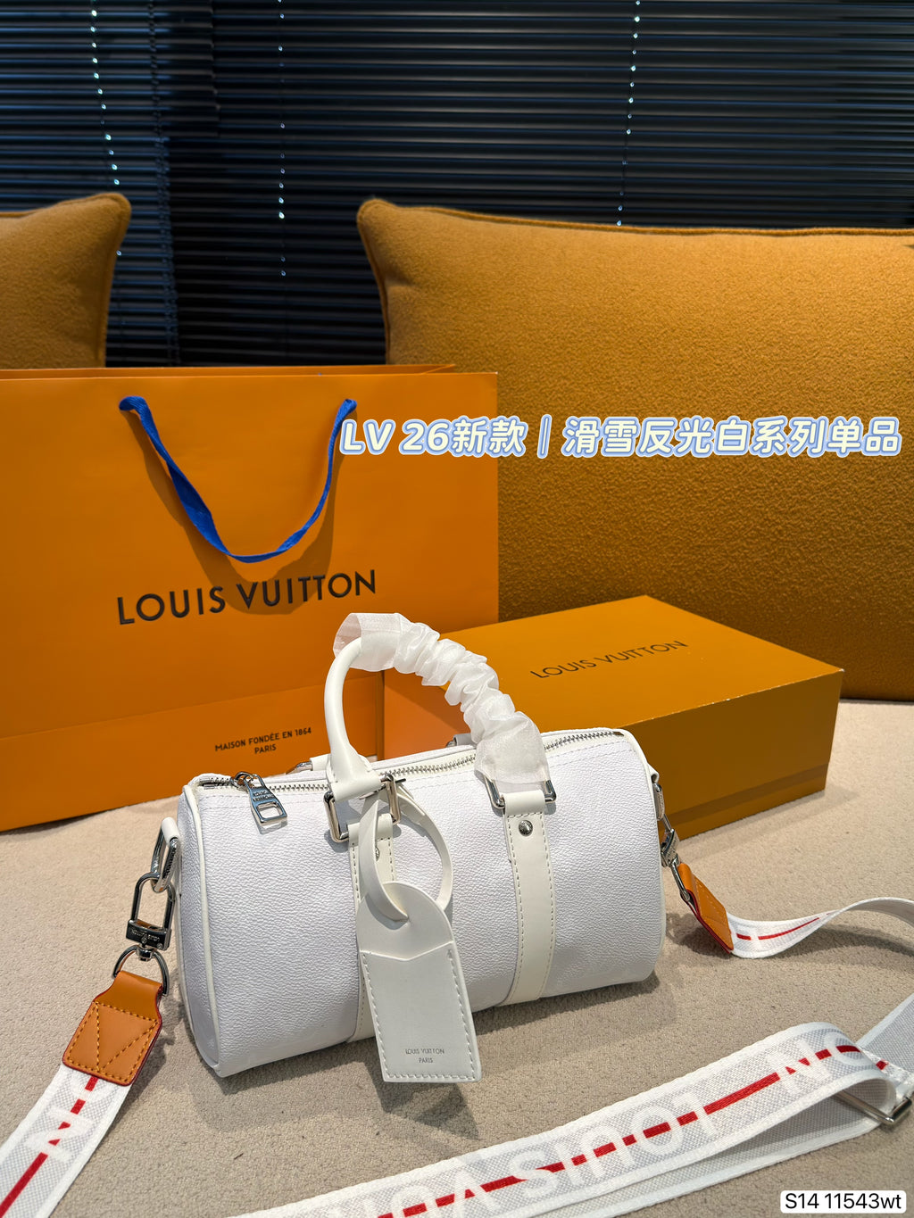 White Barrel Bag with Detachable Strap — view 9