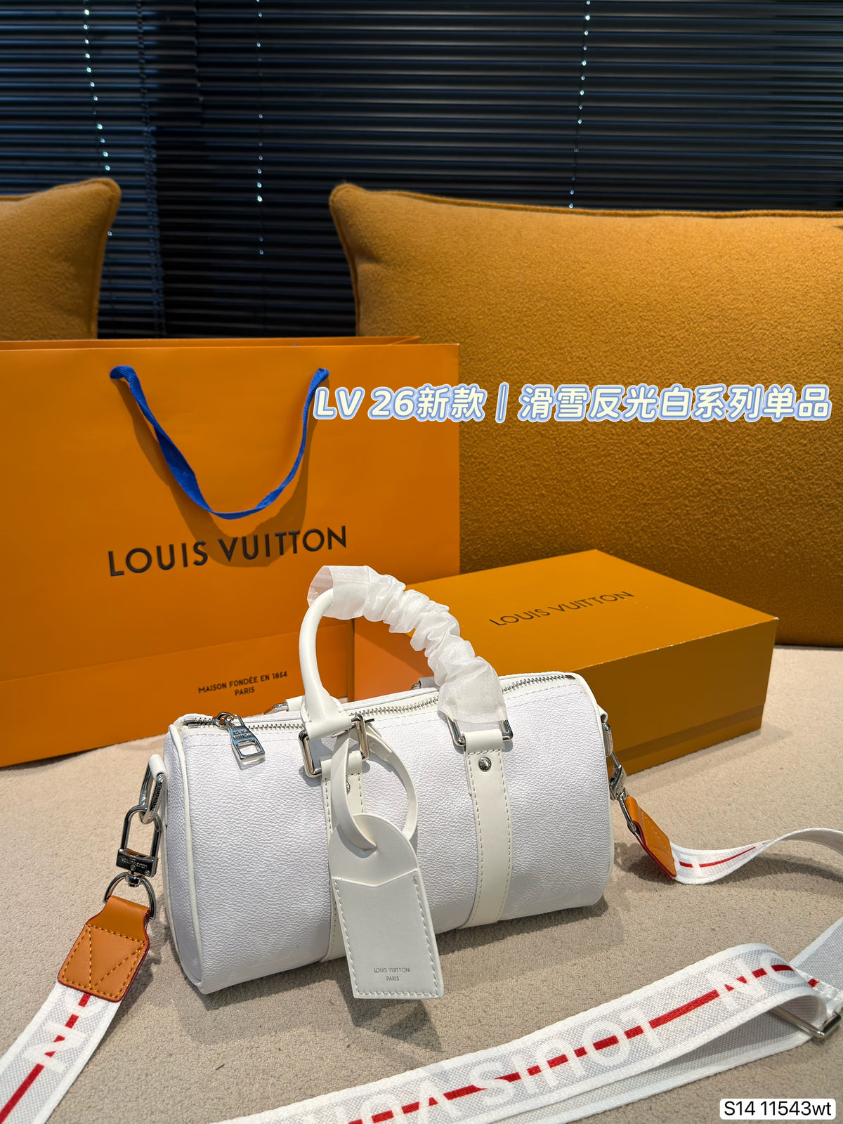 White Barrel Bag with Detachable Strap — view 9