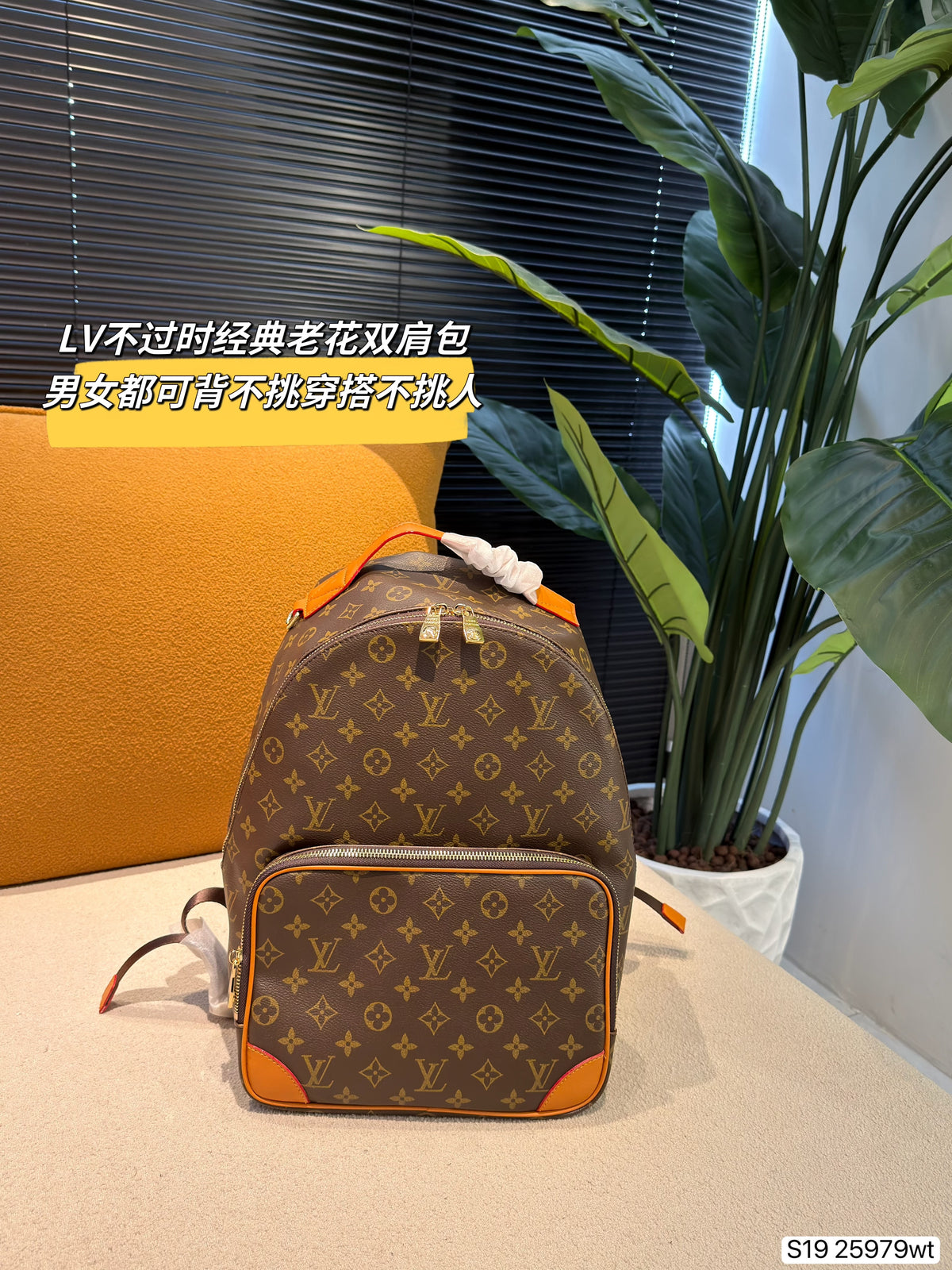 Monogram Zip Backpack with Front Pocket — view 1