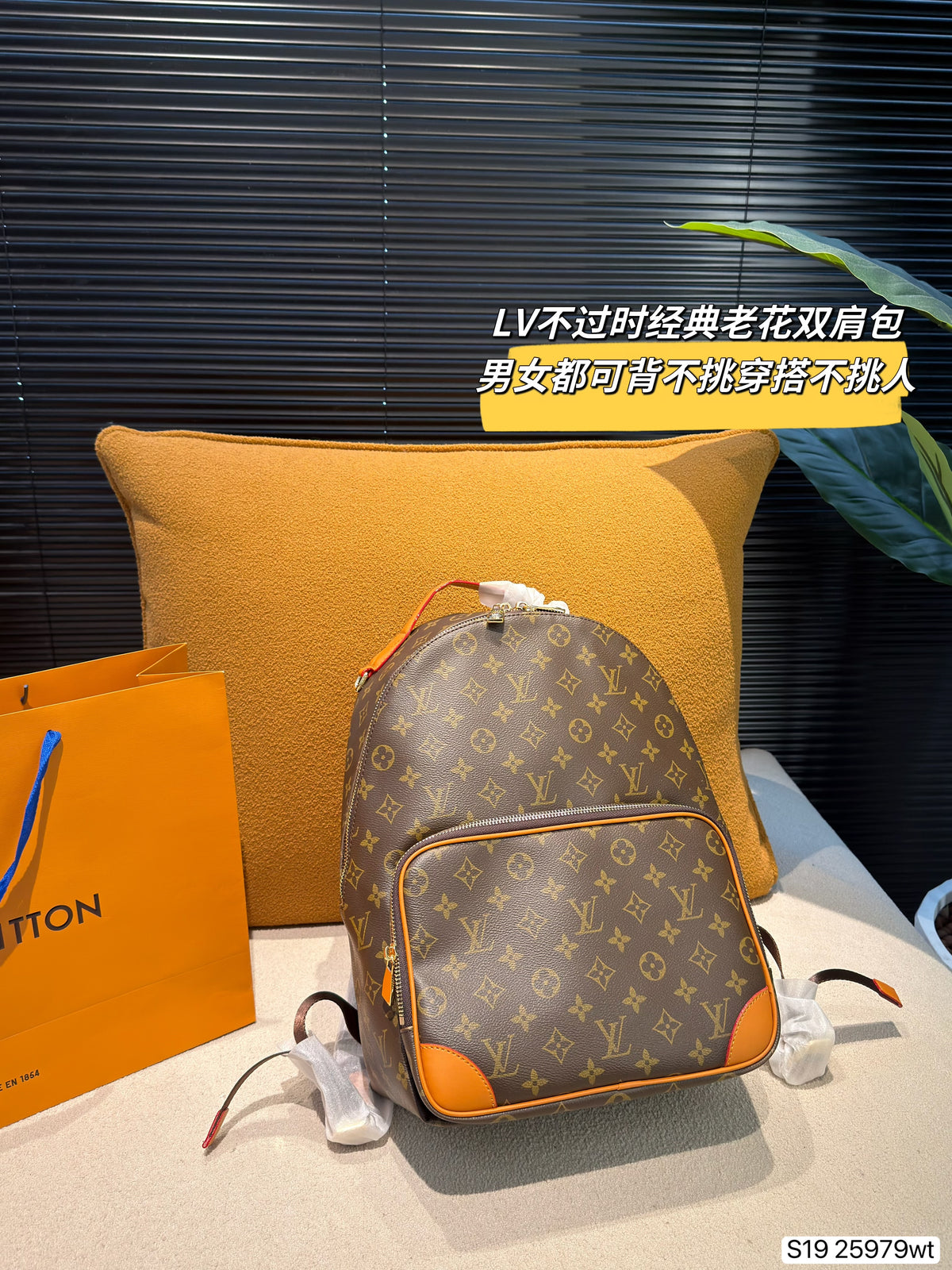 Monogram Zip Backpack with Front Pocket — view 8