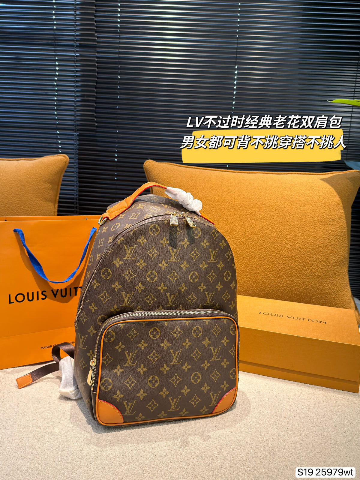 Monogram Zip Backpack with Front Pocket — view 9