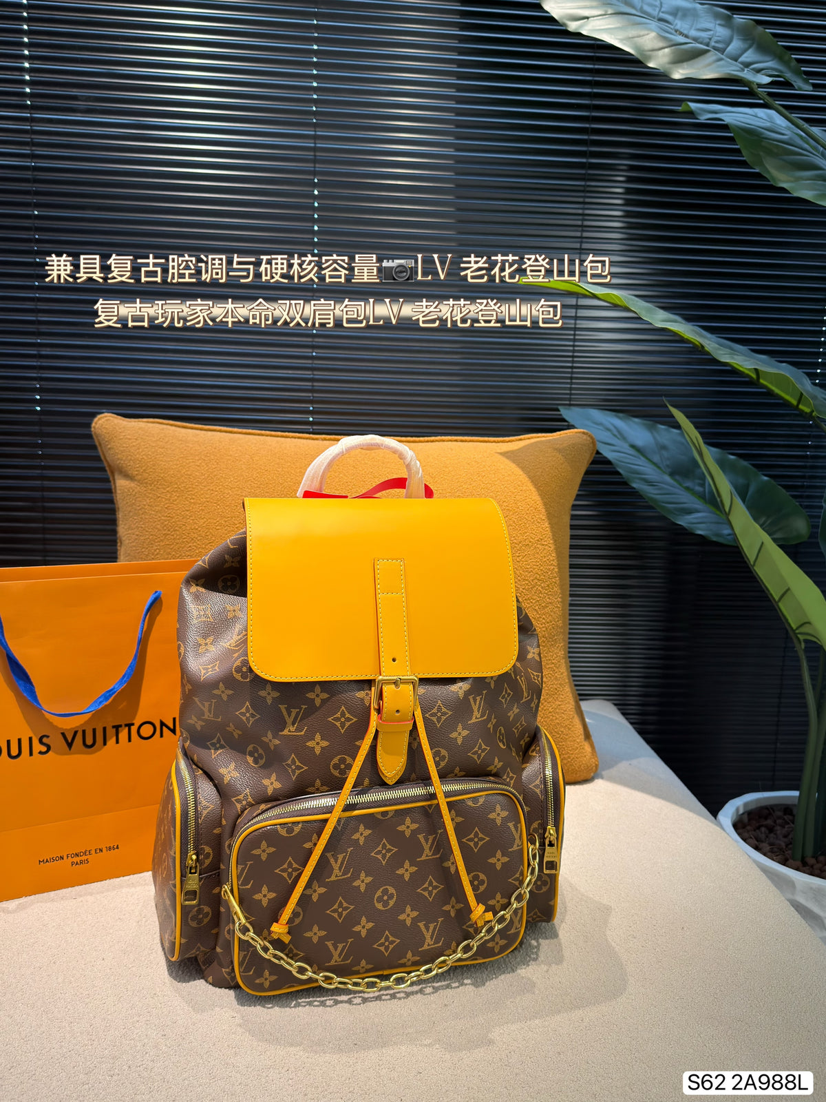 Monogram Backpack with Yellow Flap — view 1