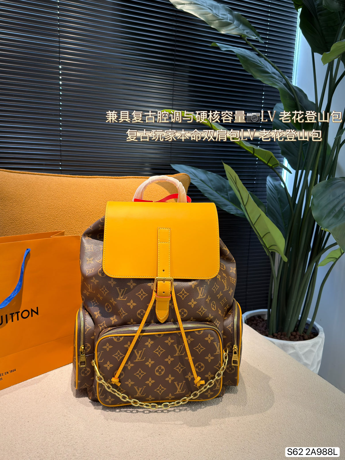 Monogram Backpack with Yellow Flap — view 7