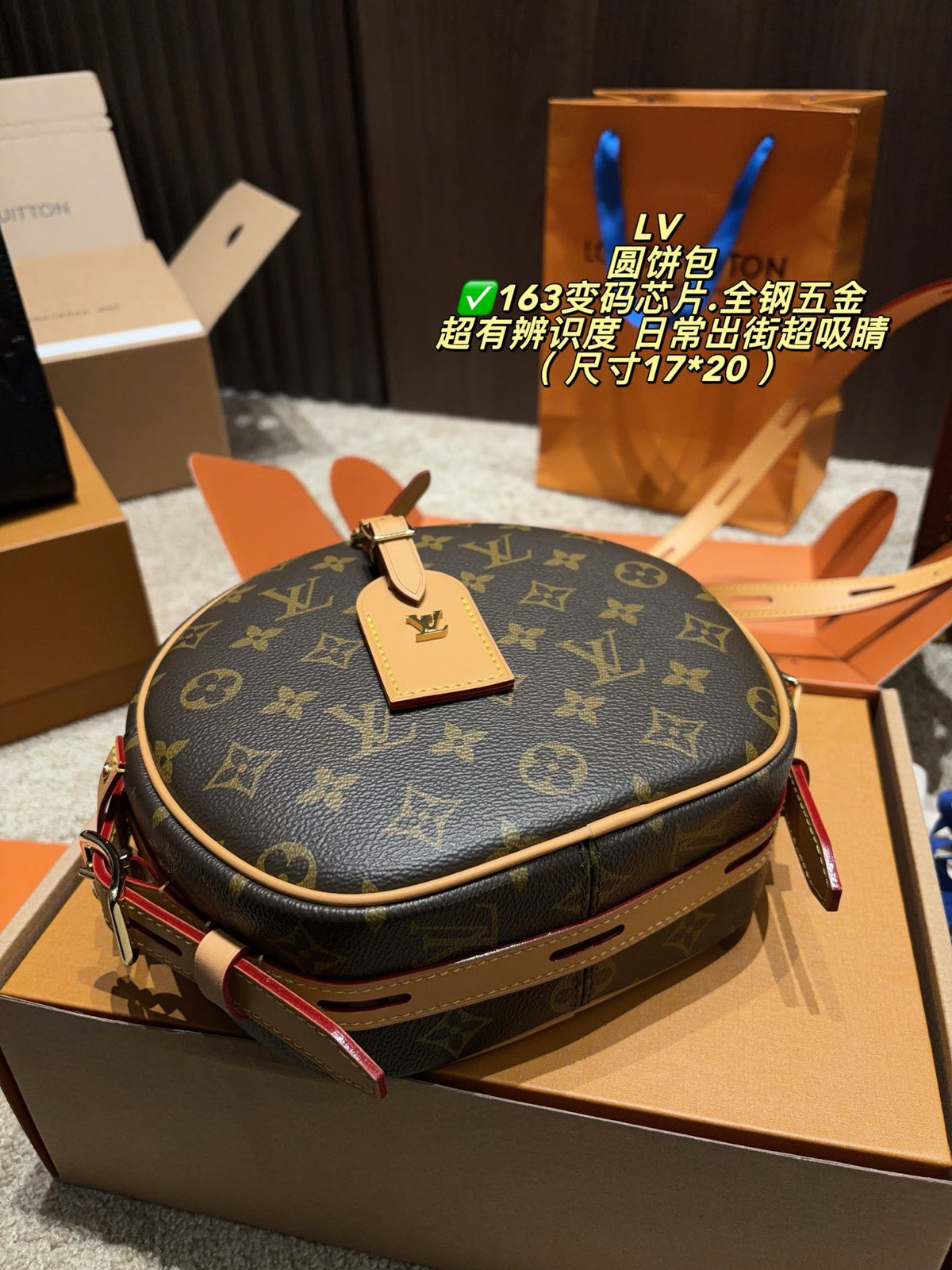 Round Monogram Crossbody Bag — view 2