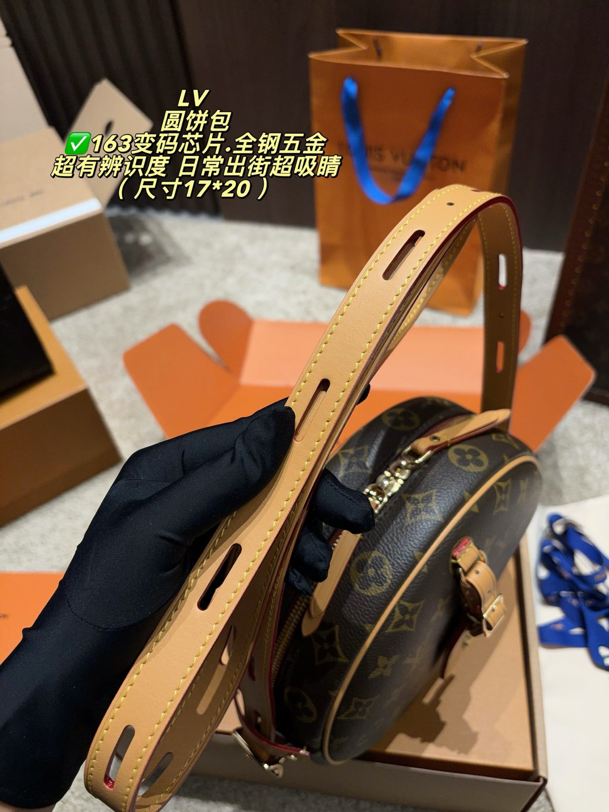 Round Monogram Crossbody Bag — view 4