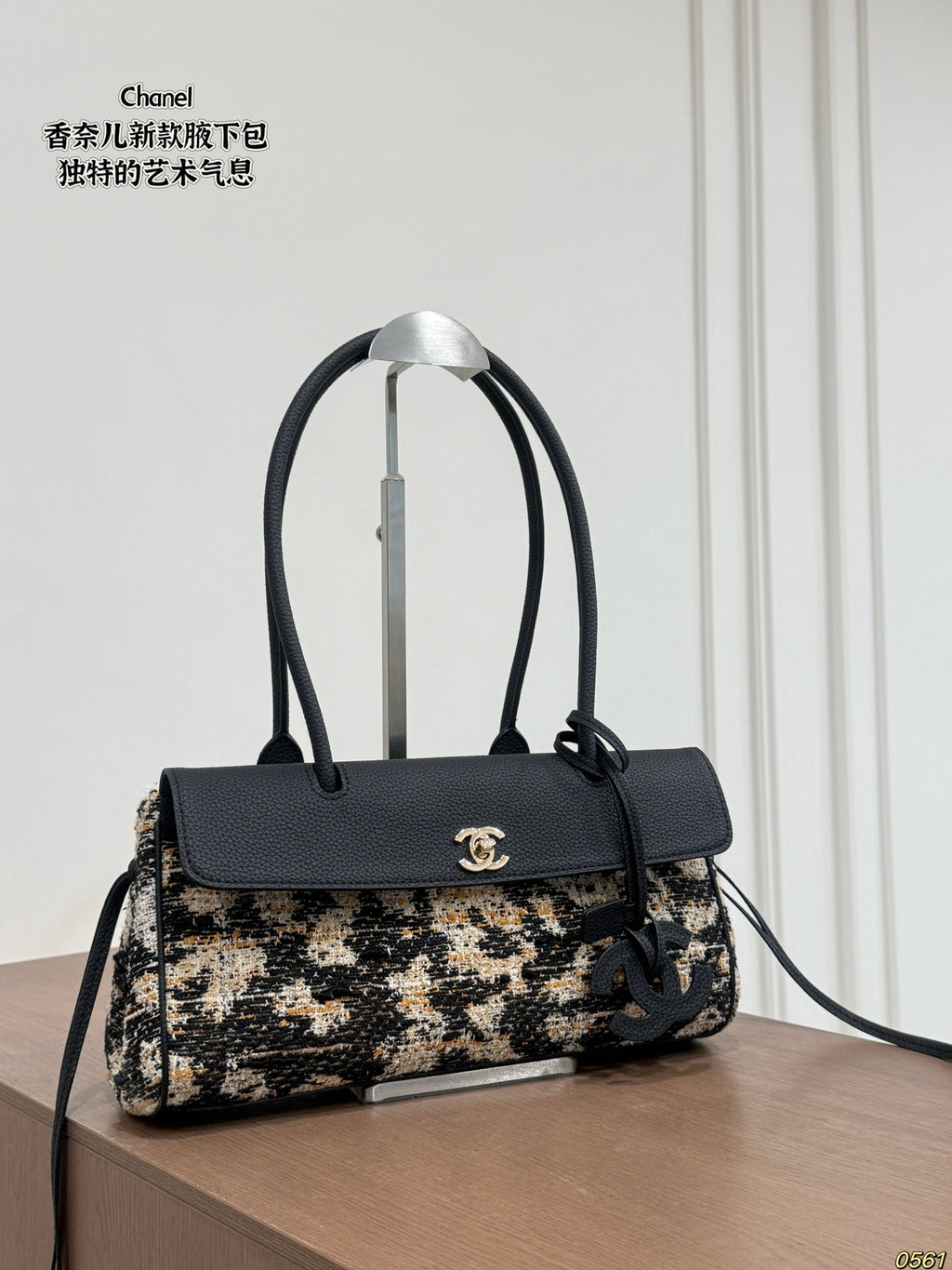Tweed Flap Shoulder Bag with Long Handles — view 1