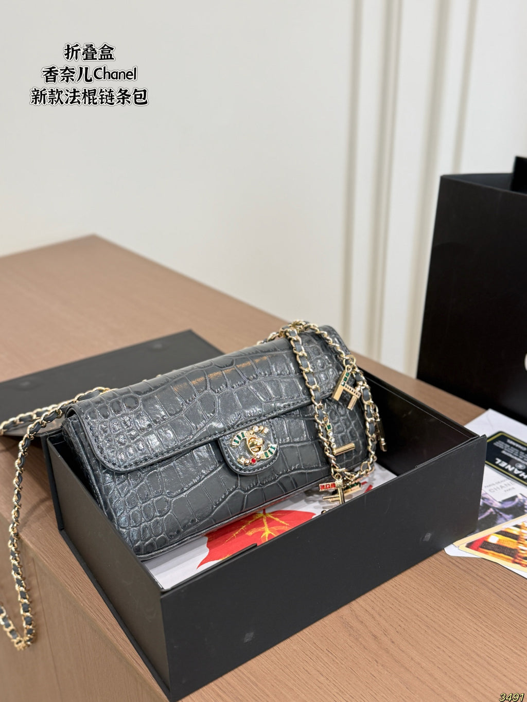 Croc-Embossed Chain Flap Bag — view 1