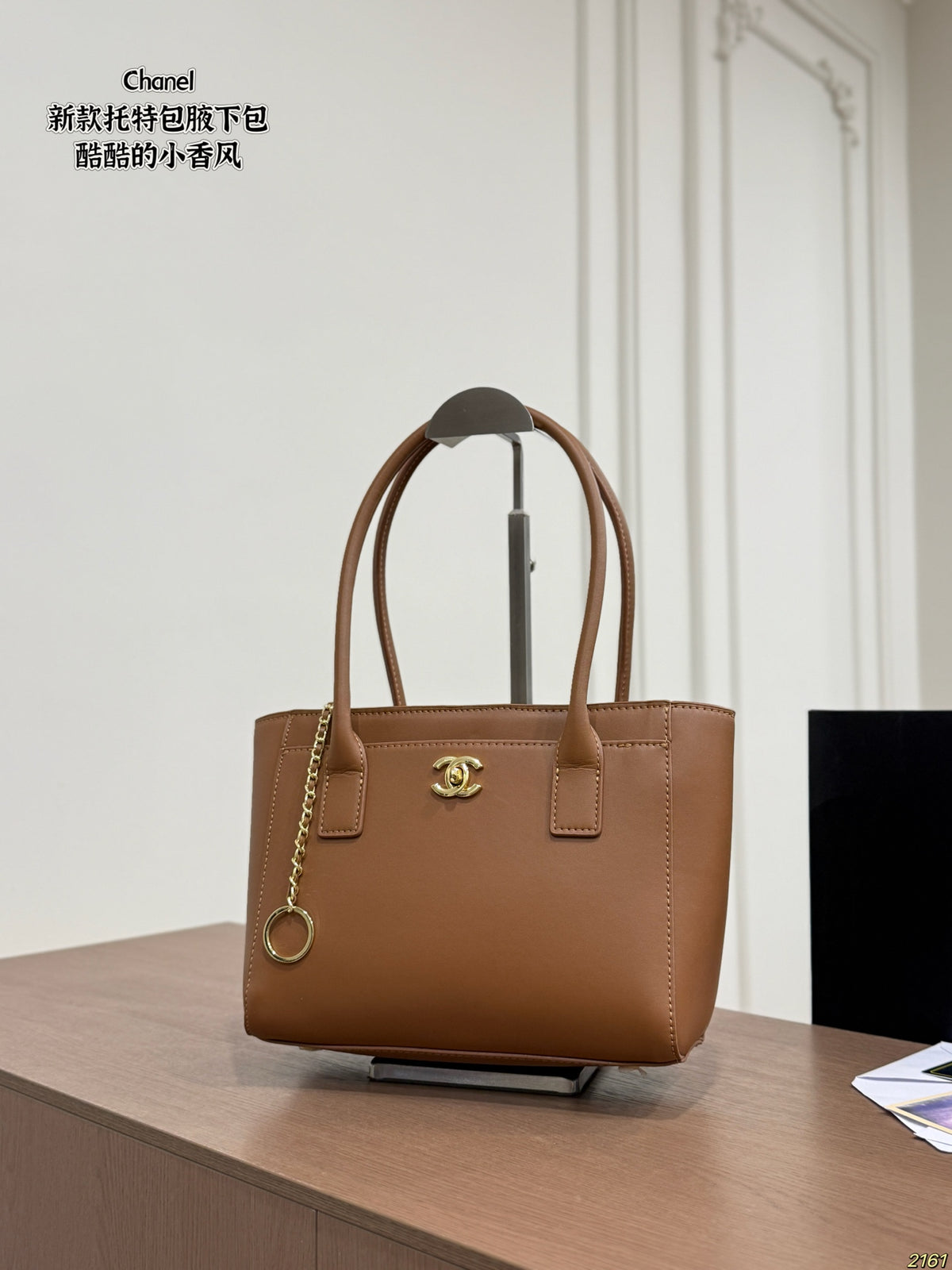 Structured Mini Tote with Chain Charm — view 1