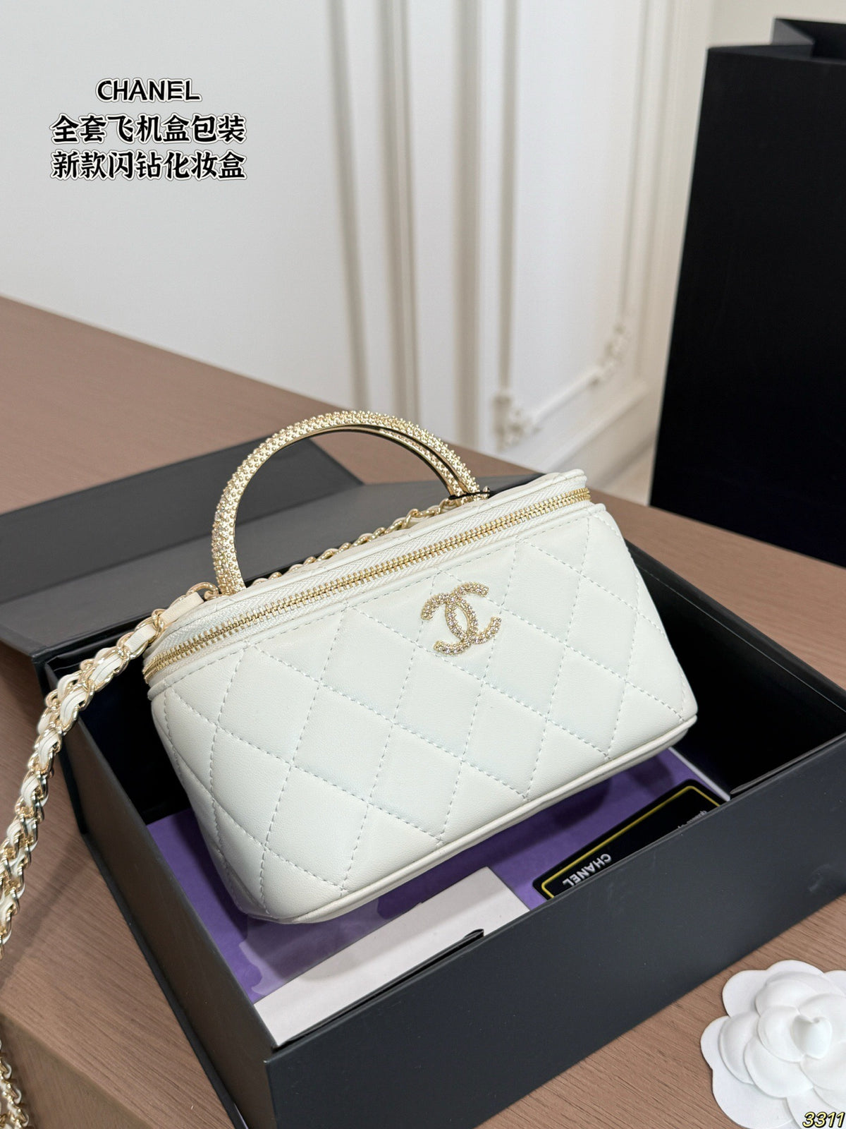 Quilted Mini Vanity Bag with Metallic Handle — view 3