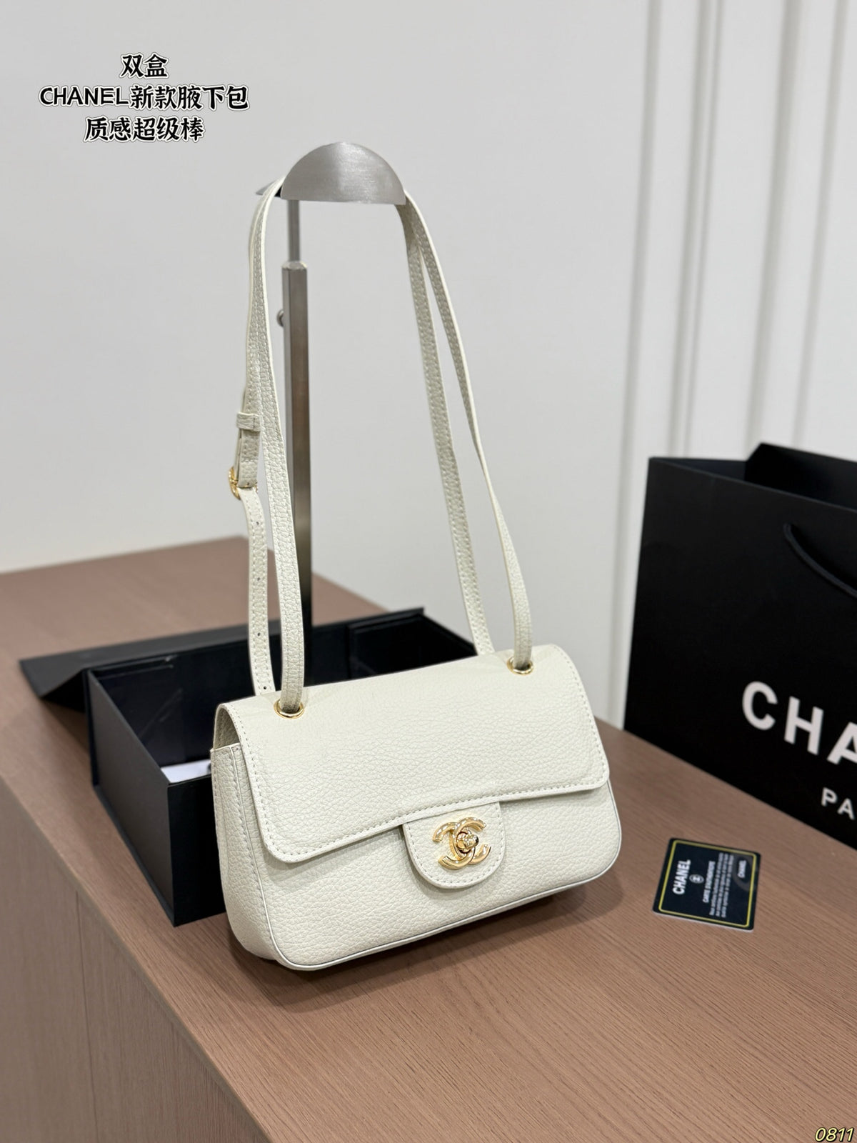 White Mini Flap Shoulder Bag — view 1
