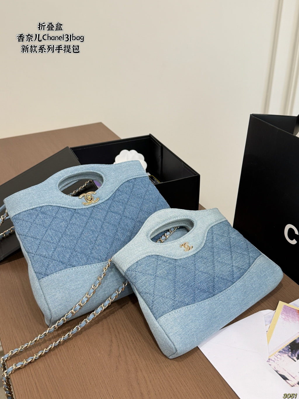 Blue Denim Quilted Cutout-Handle Bag — view 1