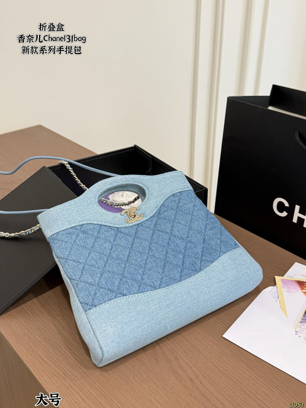 Blue Denim Quilted Cutout-Handle Bag — view 3