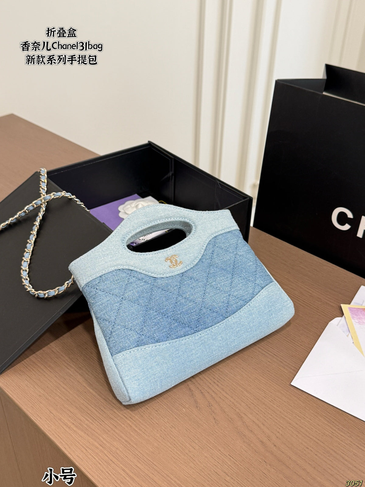 Blue Denim Quilted Cutout-Handle Bag — view 4