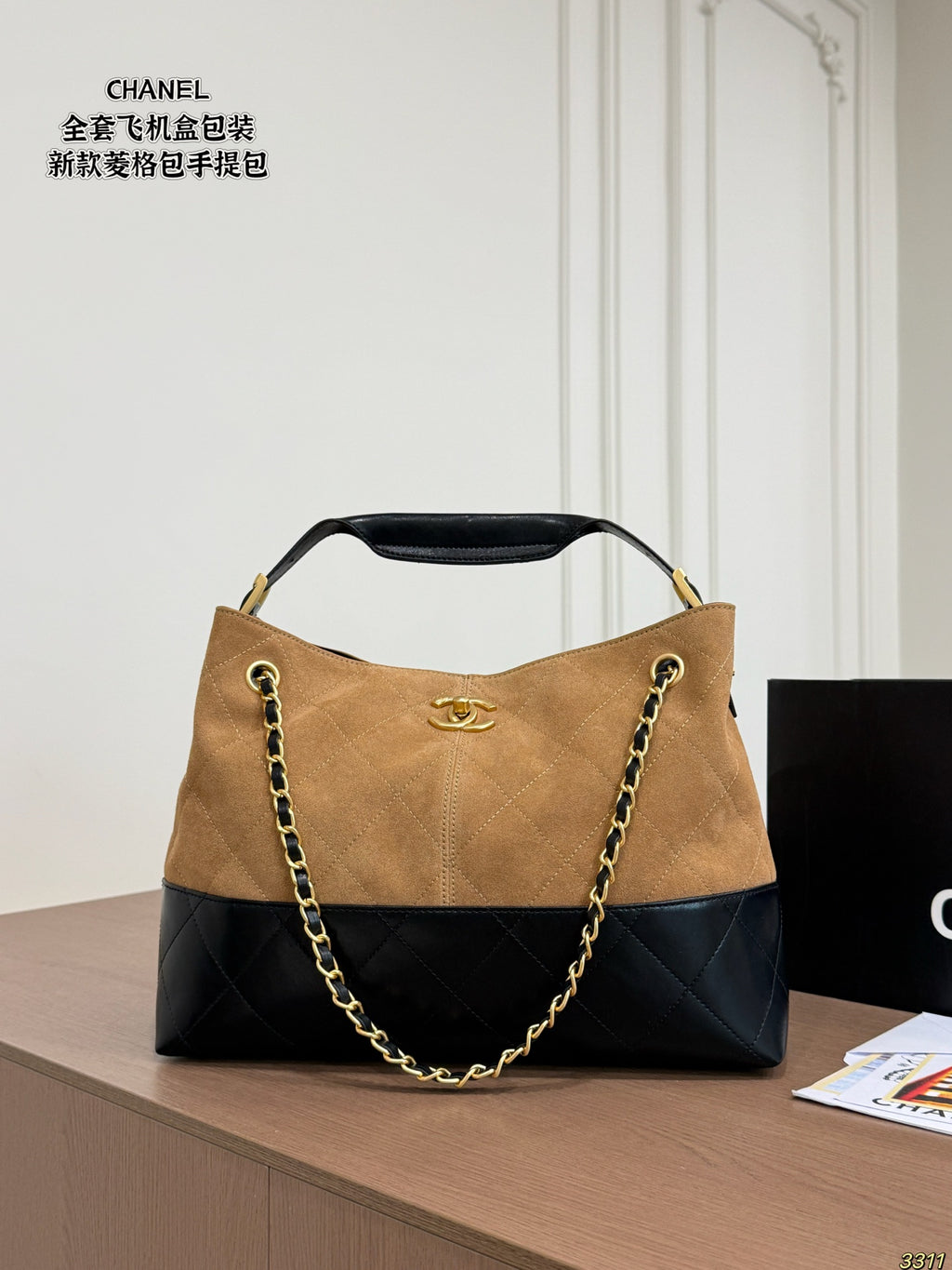 Two-Tone Suede Shoulder Bag with Chain — view 3