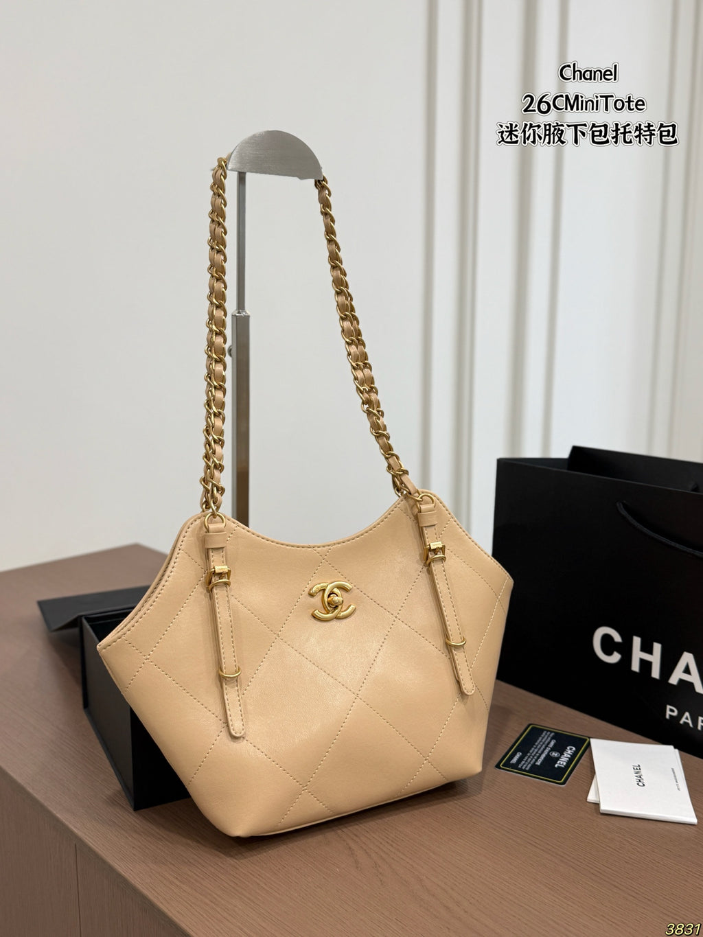 Quilted Mini Shoulder Tote with Chain Handles — view 1