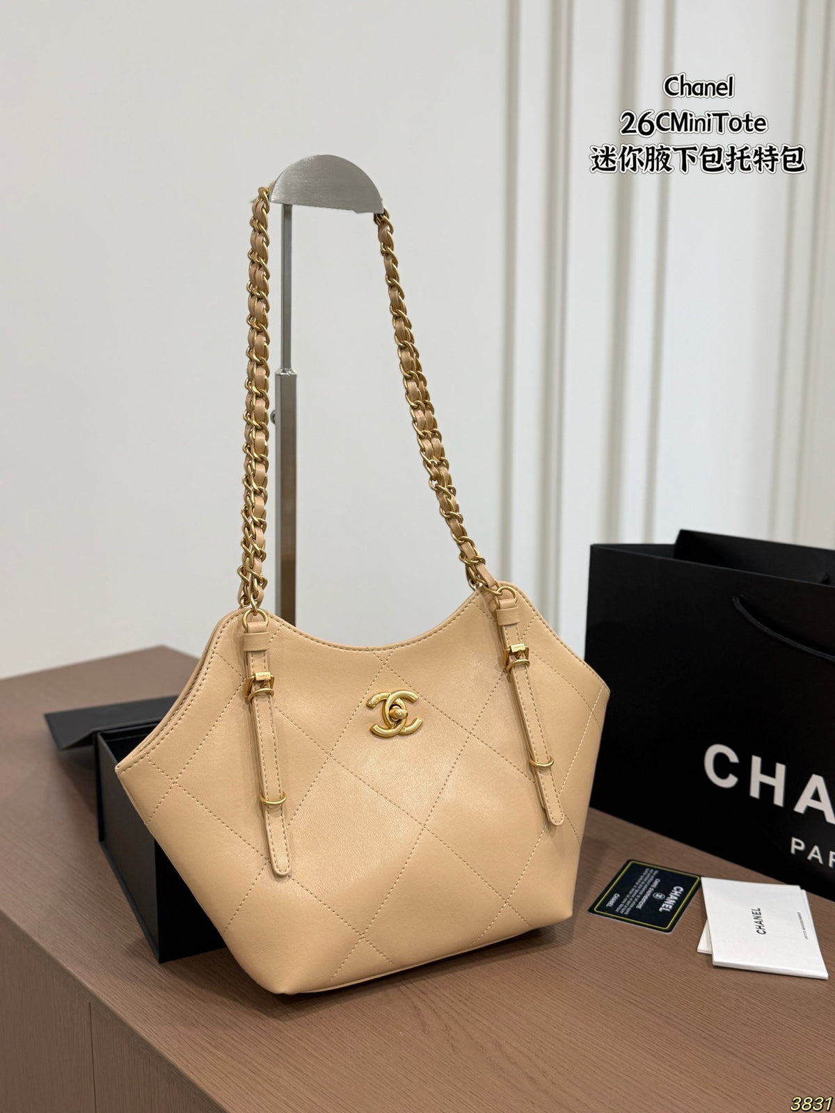 Quilted Mini Shoulder Tote with Chain Handles — view 1