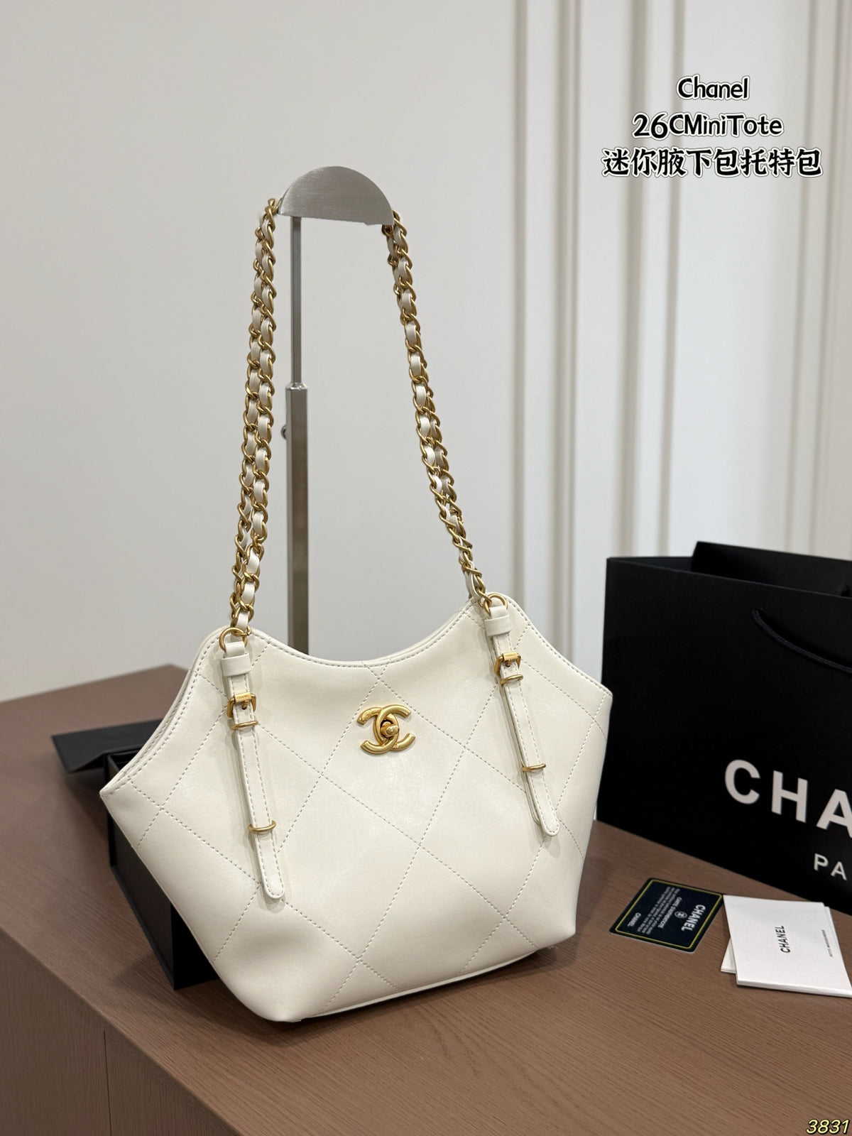 Quilted Mini Shoulder Tote with Chain Handles — view 2