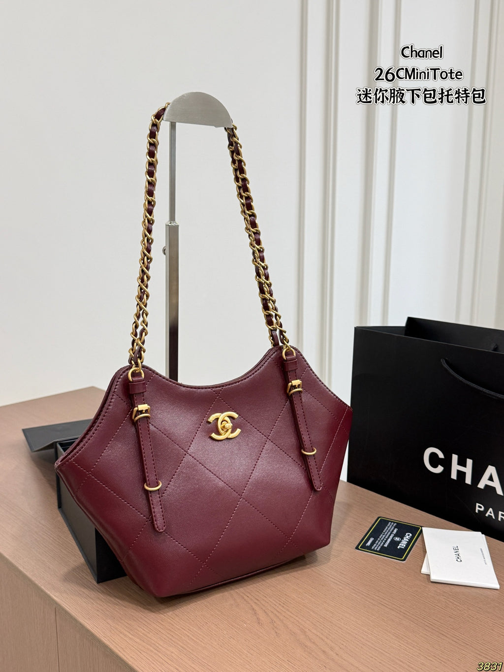 Quilted Mini Shoulder Tote with Chain Handles — view 5