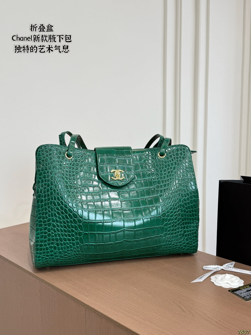 Croc-Embossed Large Flap Shoulder Tote — view 1