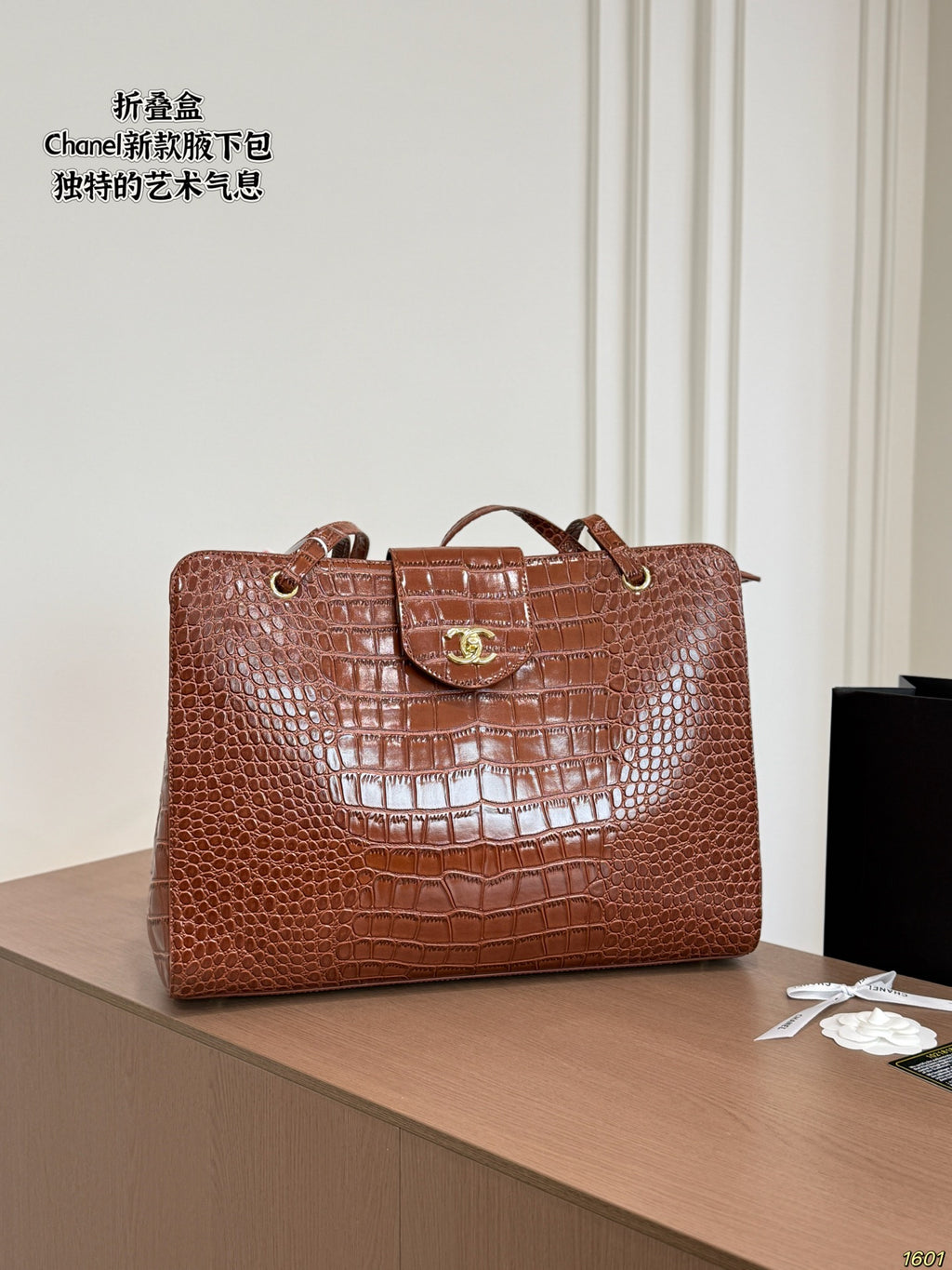 Croc-Embossed Large Flap Shoulder Tote — view 2