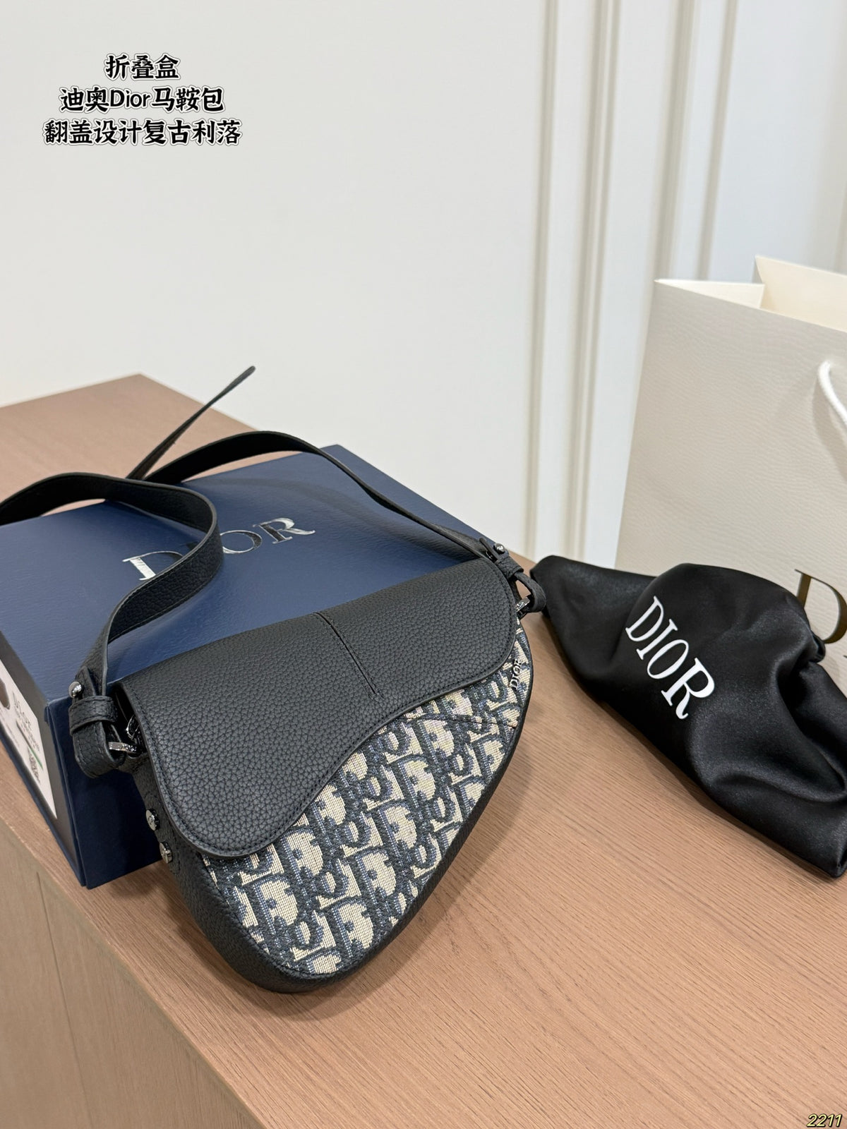 Monogram Saddle Shoulder Bag with Black Flap — view 1