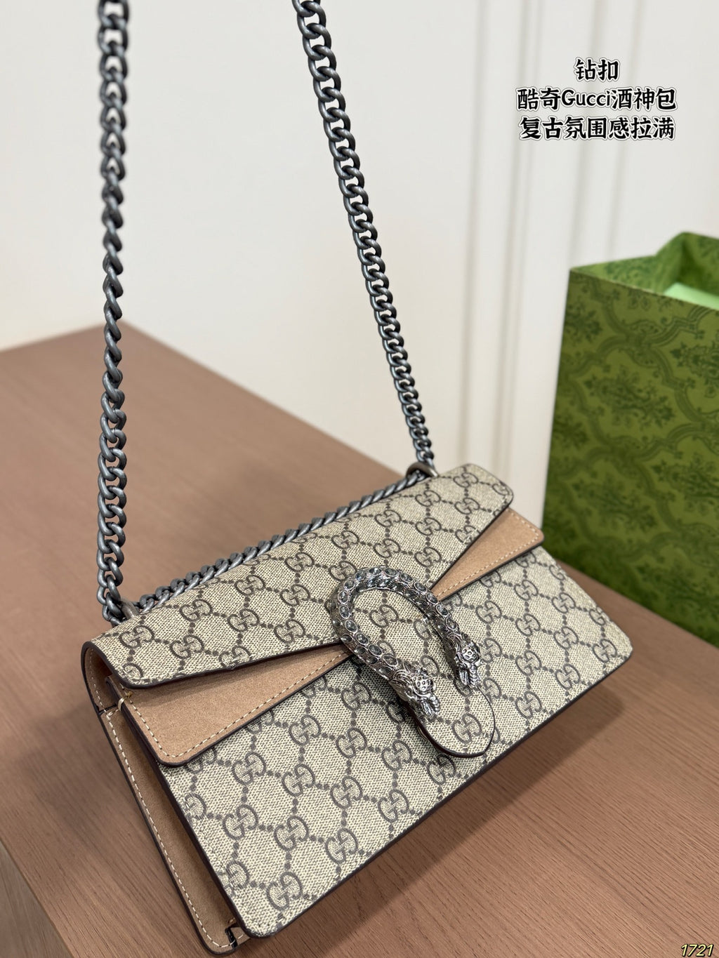 Monogram Chain Flap Bag with Crystal Clasp — view 1