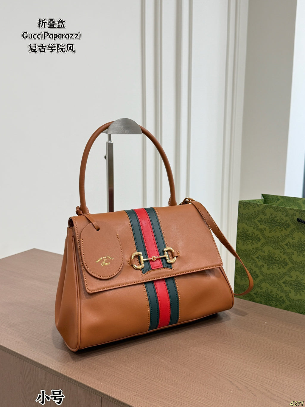Tan Striped Top-Handle Flap Bag — view 5