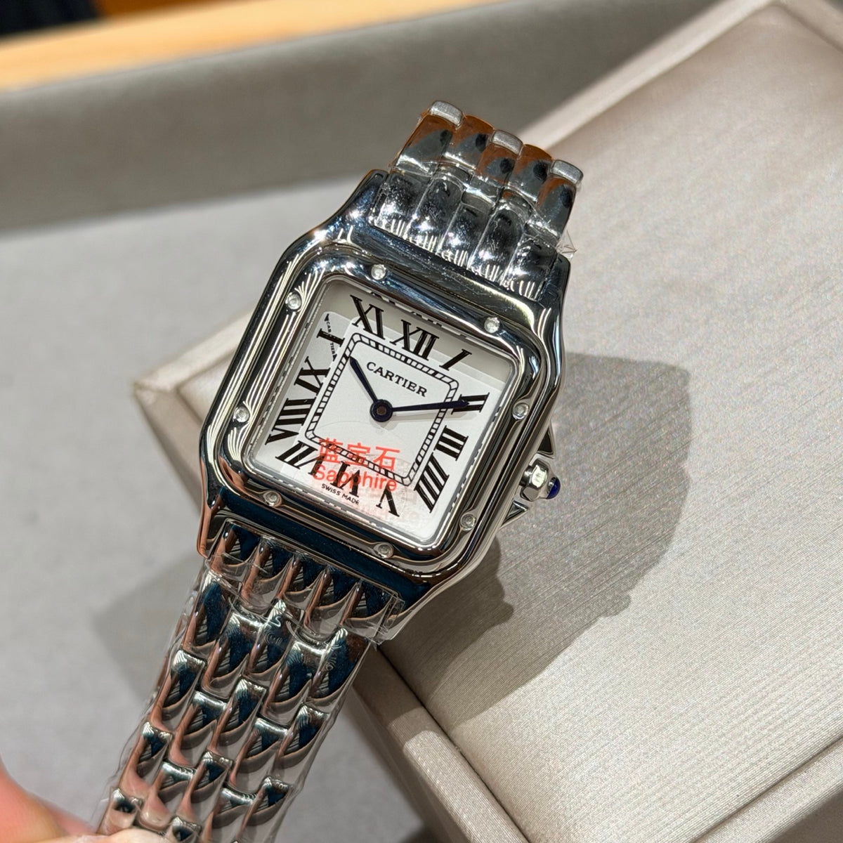 Watch detail