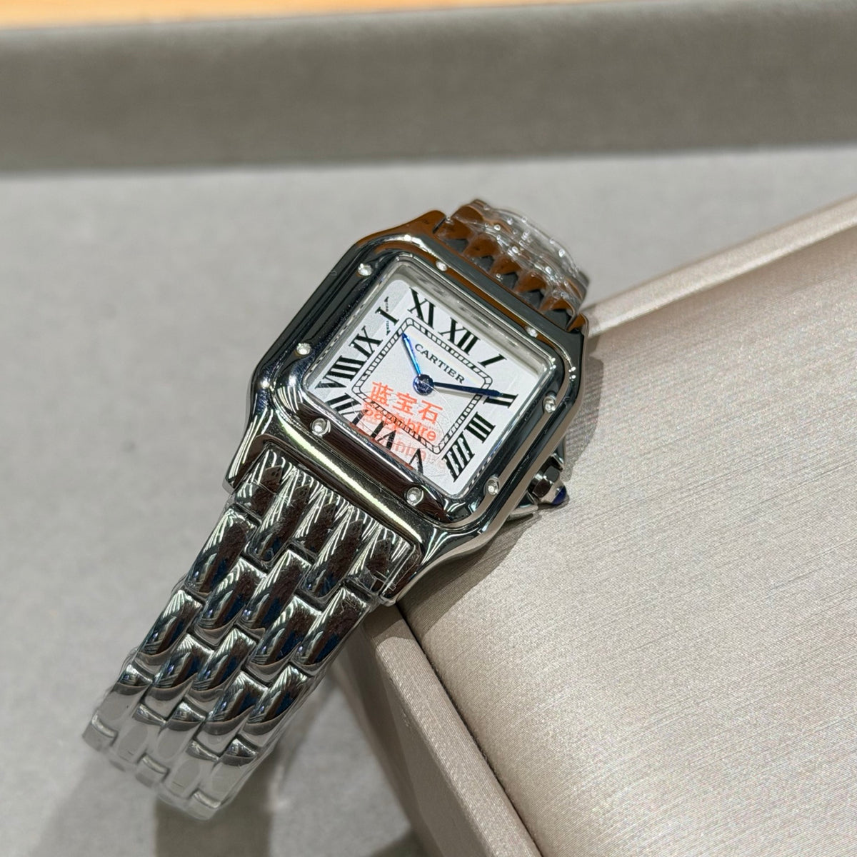 Watch detail