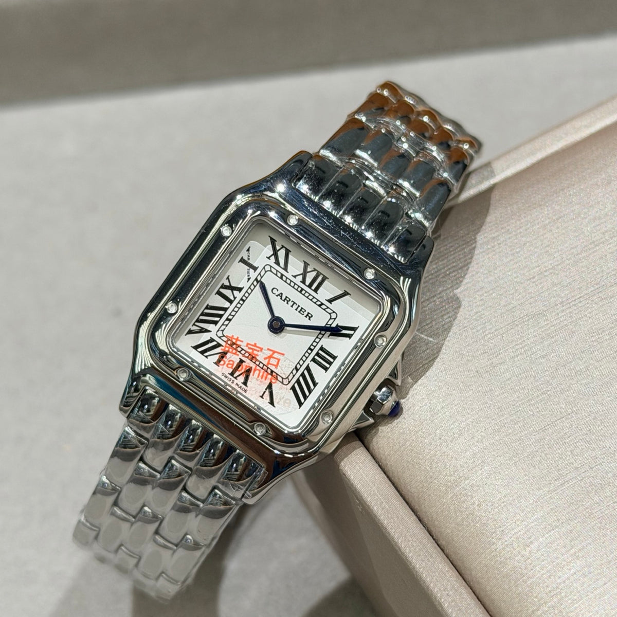 Watch detail