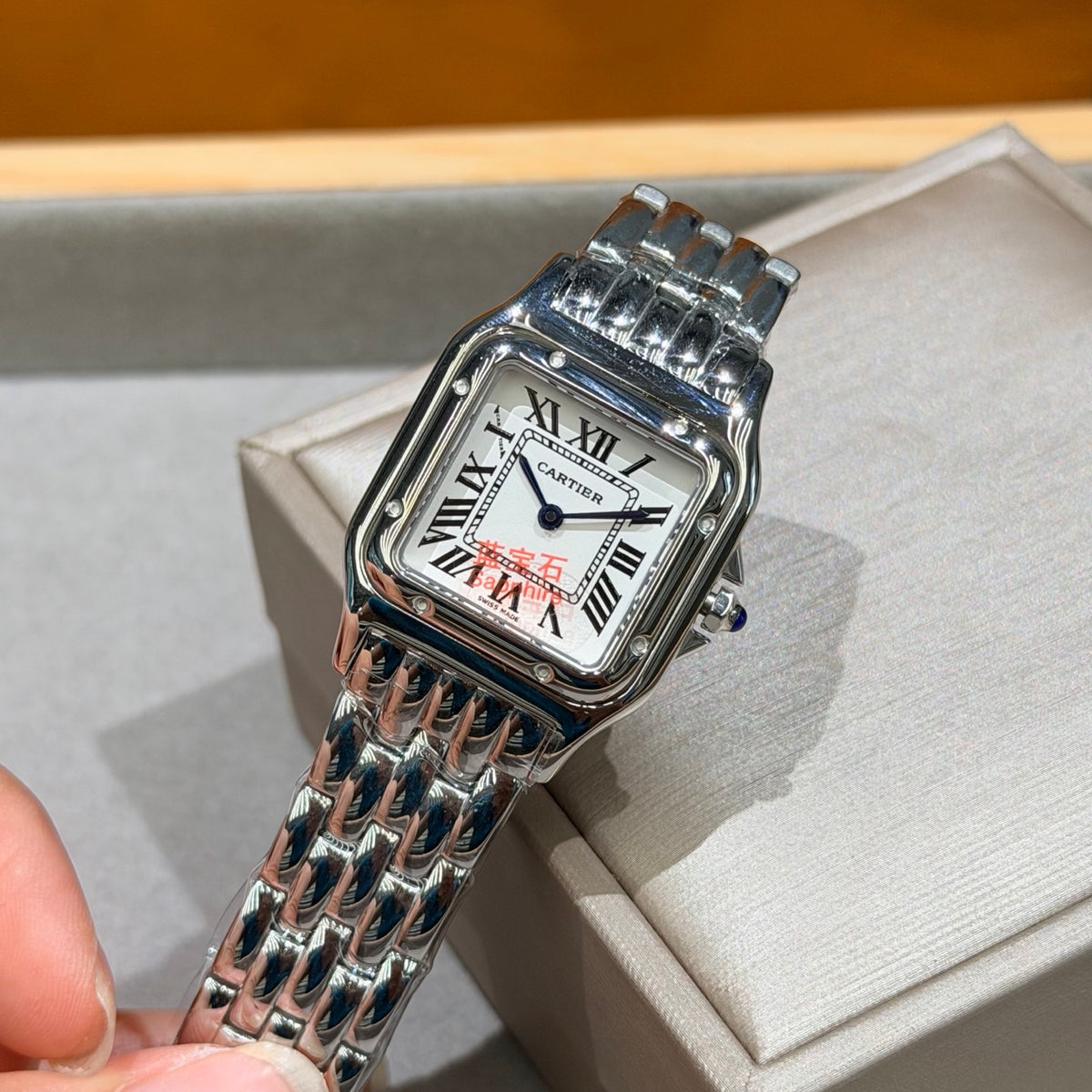 Watch detail
