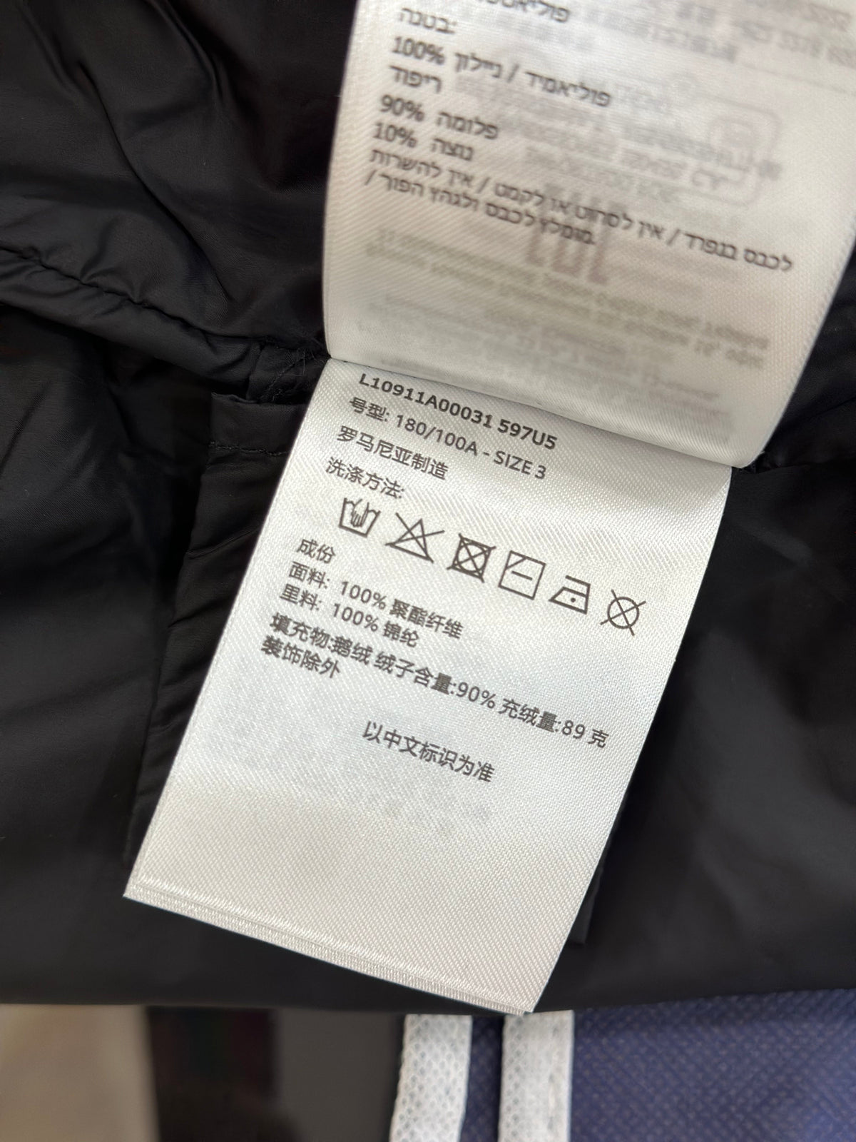 Lightweight Hooded Down Jacket with Quilted Panels
